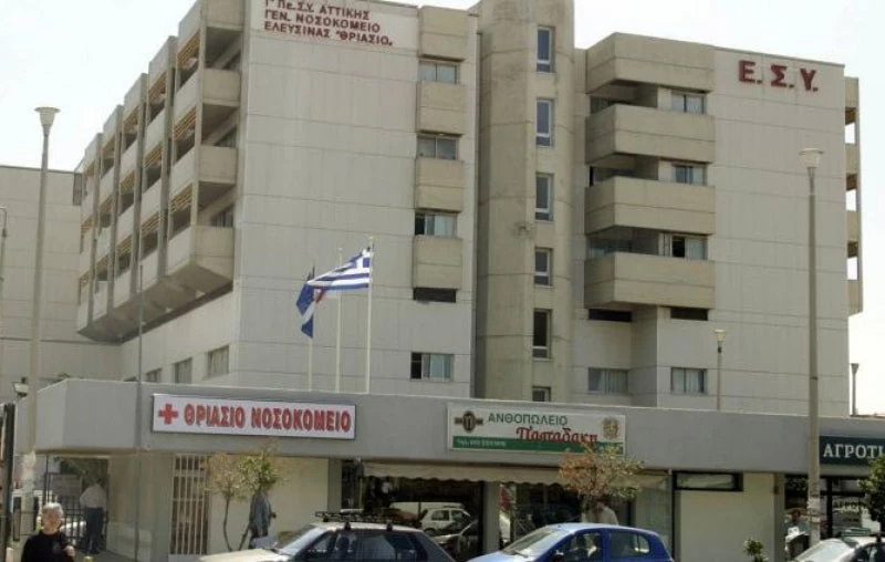 Ψυχιατρική Κλινική Θριάσιου: Ράντζα ακόμα και στην τραπεζαρία-Τριτοκοσμικές συνθήκες
